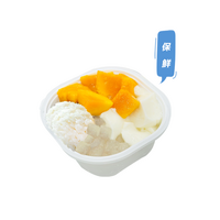 鲜芒果糯米饭双皮奶