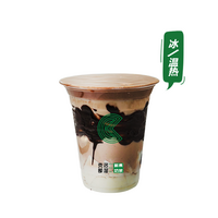 熔岩生椰可可