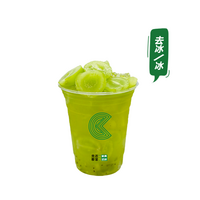 青提奇异果