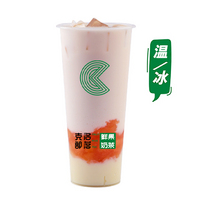 蜜桃大福奶绿
