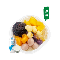 木薯芋圆糯米莲子大满贯