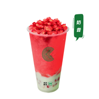 石榴草莓酸奶奶昔
