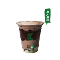 熔岩黑珍糯巧