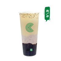 血糯米芋泥奶茶