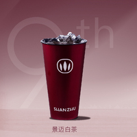 景邁白茶