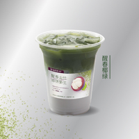 醒春椰綠