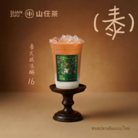 泰式咸法酪