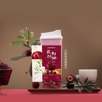 花魁杨梅糯糯冰