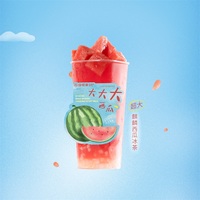 麒麟西瓜冰茶