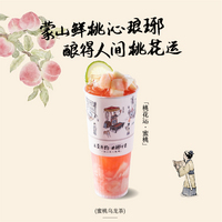 桃花运·蜜桃