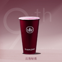 云海秘境