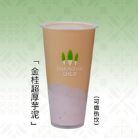 金桂超厚芋泥