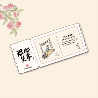 琅琊集事-冰箱贴