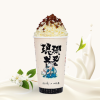 兰亭序（奶油款）