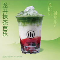 抹茶芭乐青团