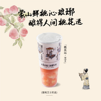 桃花运·芝士