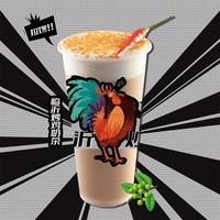 临沂炒鸡奶茶