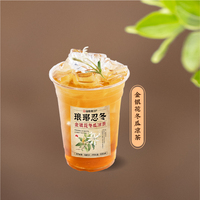 金银花冬瓜凉茶