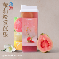 茉莉粉黛芭乐