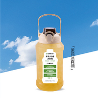 茉莉冰爽桶