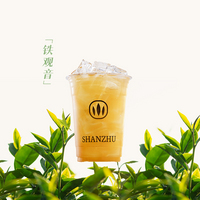 铁观音