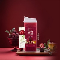 花魁杨梅