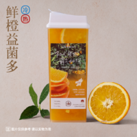 鮮橙益菌多