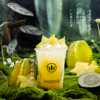 酸嘢木瓜杨桃
