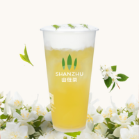 云顶茉莉