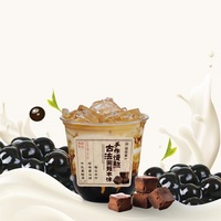 黑糖波霸mini杯