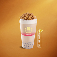 金桂麦麦云顶