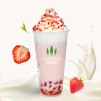 云顶莓莓奶青