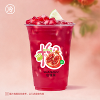 鮮石榴茉莉