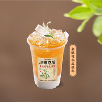 金银花冬瓜轻乳