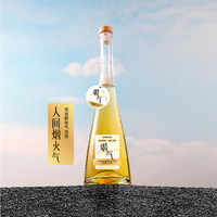 人间烟火气