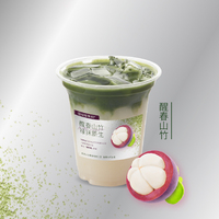 醒春山竹