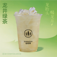 龙井绿茶