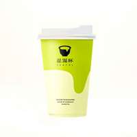 大白桃奶茶