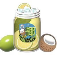 椰青香水柠檬茶
