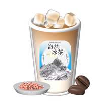 海盐拿铁