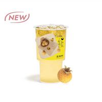 一公斤刺梨茶(1L)