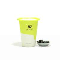茉莉珍珠奶茶