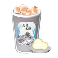 牛乳麻薯·海盐冰茶