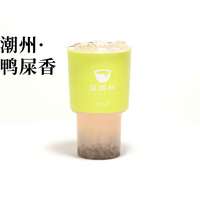 鸭屎香珍珠奶茶