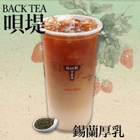 锡兰厚乳