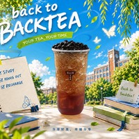 冬瓜脏脏茶