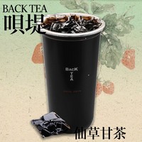 手作仙草甘茶