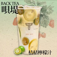 桔桔柠檬