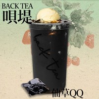 仙草QQ