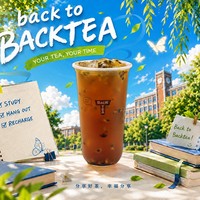 百香红茶